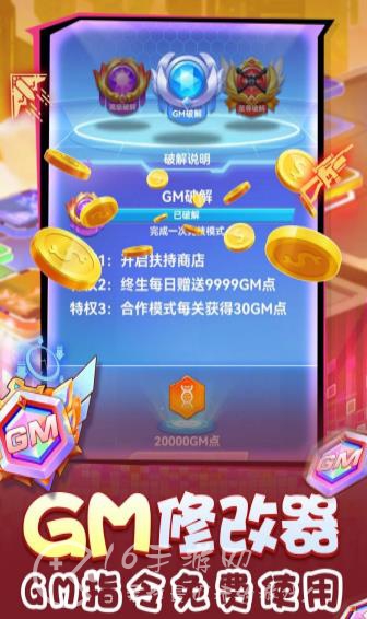 无限冲击新手玩家怎么玩 新手玩家入门指南