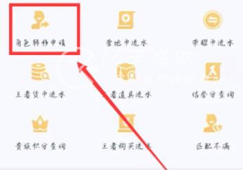王者荣耀qq可以转到微信吗 qq区账号转到微信是可以的吗