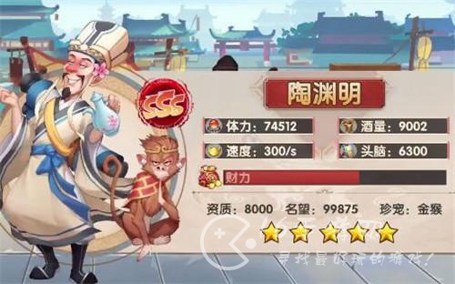 我是大东家海上行商记攻略 海上行商记紧缺图分享