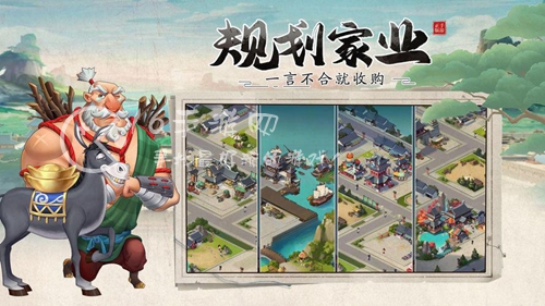 我是大东家兑换码汇总(2月全部礼包码一览)