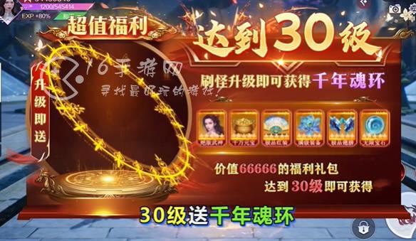 女神次元焕美江湖盛世新颜永久可用兑换码(5个最新礼包码大全)