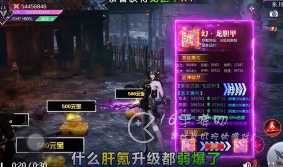 女神次元焕美江湖盛世新颜永久可用兑换码(5个最新礼包码大全)