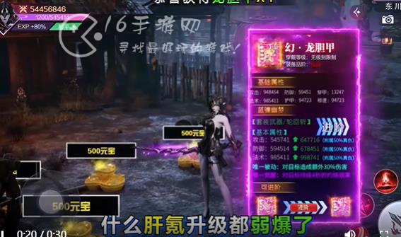 斛珠尘缘哪个职业好玩 平民顶级职业选择