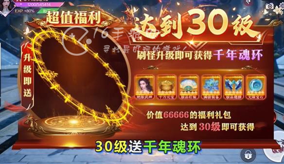 斛珠尘缘哪个职业好玩 平民顶级职业选择