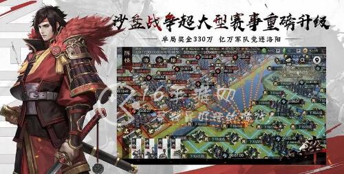 率土之滨藏宝阁有什么用 藏宝阁在哪里打开