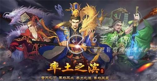 率土之滨开荒阵容搭配排行 最强开荒阵容2023