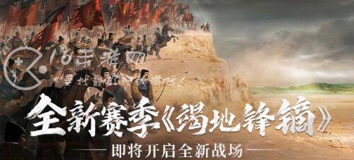 率土之滨和三国志战略版哪个好玩 哪个可玩性高