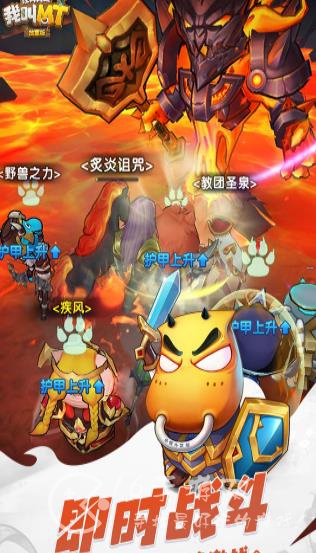 我叫MT经典再现新手玩家怎么玩 新手入门攻略