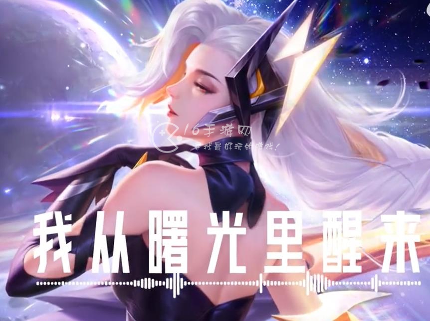 王者荣耀花木兰新皮肤什么时候出 花木兰燃星之曲上线时间