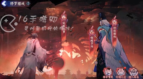 阴阳师修罗猎戏活动攻略 修罗猎戏阵容分享