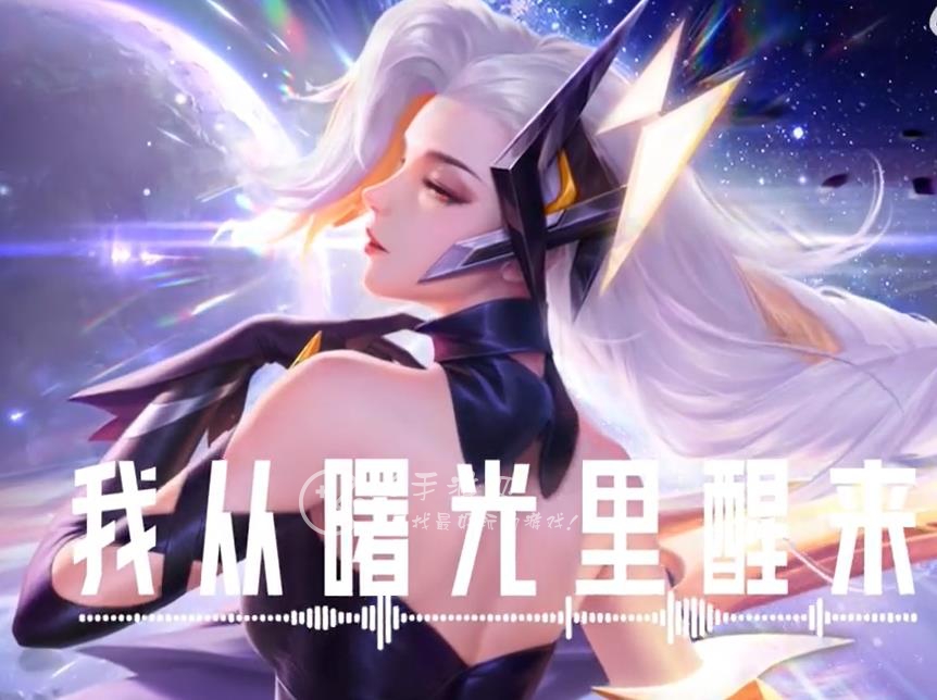 王者荣耀花木兰AOV皮肤是传说限定吗 花木兰燃星之曲多少钱能拿到