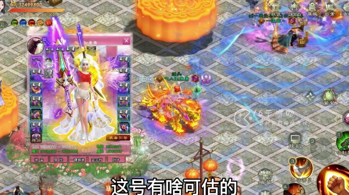 绿色征途礼包码最新 版本最全10个兑换码分享