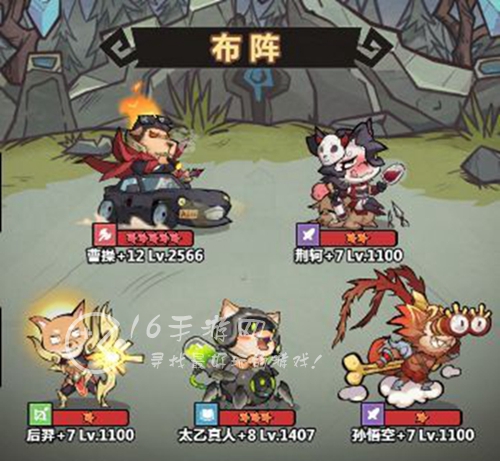 王者猎人厄难毒虫阵容 厄难毒虫打法攻略