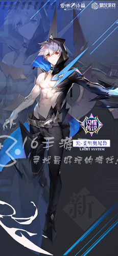 爱琳诗篇斐里奥尼鲁强吗 斐里奥尼鲁技能一览