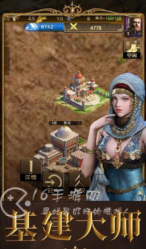 罗马单机加强版英雄强度排行 哪个英雄最强2023