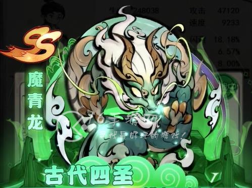 山海北荒卷通天塔怎么过 通天秘境极速通关攻略