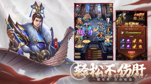 铁杆三国星石攻略 星石传承方法