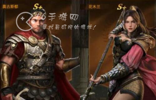 帝国纪元单机加强版最强阵容搭配 阵容搭配攻略最新 