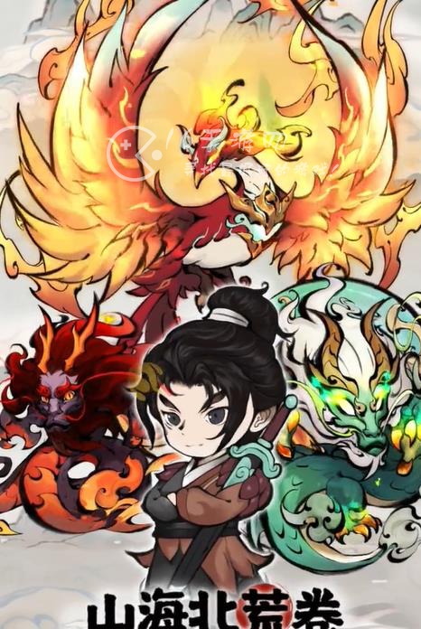 山海北荒卷礼包兑换码 永久可用激活码汇总