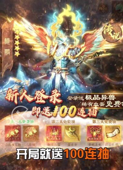 主宰灵域100连抽兑换码 亲测有效5个真实礼包码大全