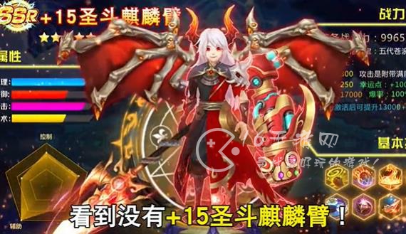 主宰灵域最强阵容推荐 顶级T0异兽阵容搭配