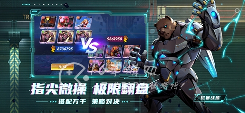 颜色大师最强阵容搭配 T0阵容组合方案