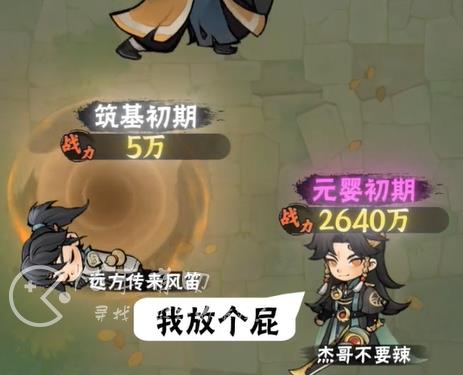 侠客梦哪个宠物好 最强T0宠物搭配