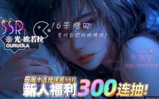 爱琳诗篇最强阵容搭配2023（公认2套最强T0阵容推荐）