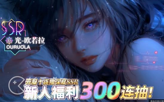 爱琳诗篇新英雄斐里奥尼鲁值不值得培养 斐里奥尼鲁强度一览