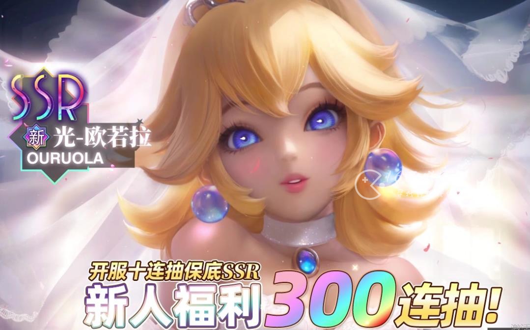 爱琳诗篇2023真实兑换码 十连抽礼包兑换码合集