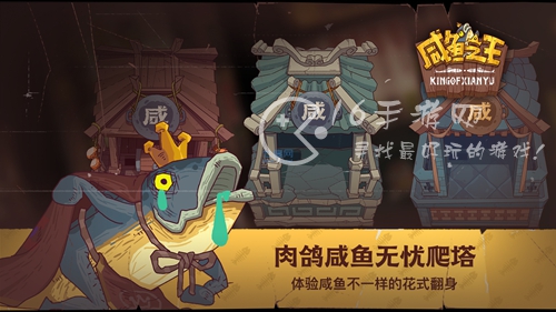 咸鱼之王招募令怎么攒 招募令快速获取方式分享