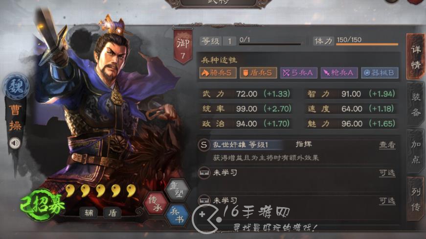 三国志战略版2023最强核心武将排行 五大必练武将推荐