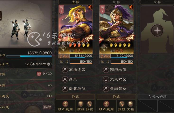 三国志战略版2023最强核心武将排行 五大必练武将推荐