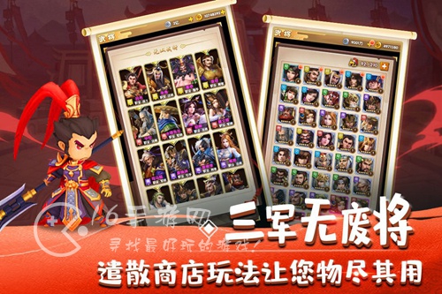 全民主公2隐藏攻略 全彩蛋触发方法