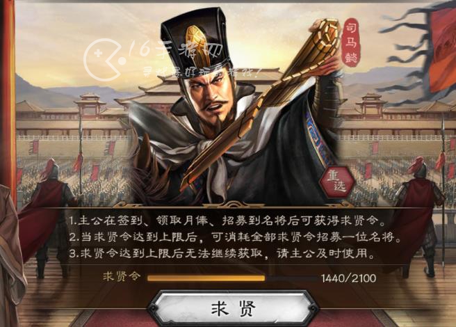 三国志战略版4套极速开荒队伍 PK赛季最强开荒阵容(超快转型)