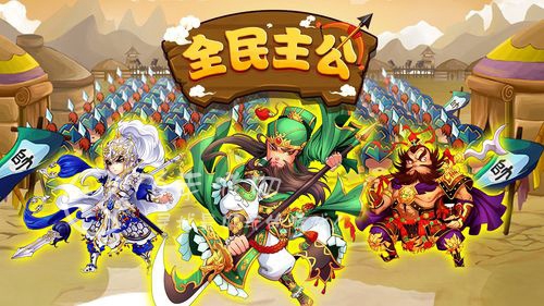 全民主公2武将怎么觉醒 武将觉醒方法分享