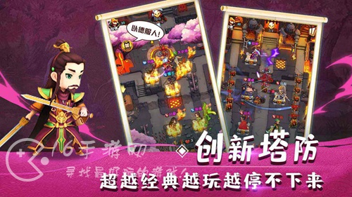 全民主公2武将怎么觉醒 武将觉醒方法分享