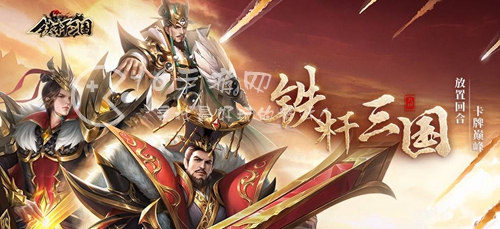 神魔三国兑换码汇总(2023全部礼包码分享)