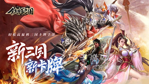 神魔三国最强阵容分享(顶级阵容搭配汇总)