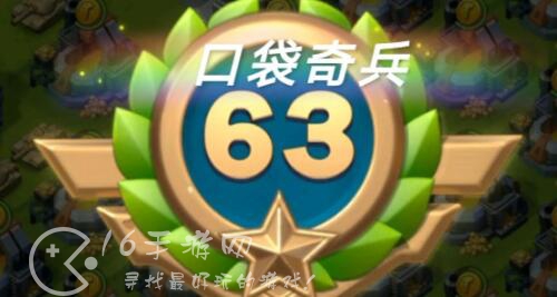 口袋奇兵兑换码大全 2023最新可用礼包码