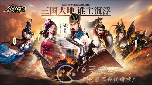 神魔三国武将排行 最强武将盘点