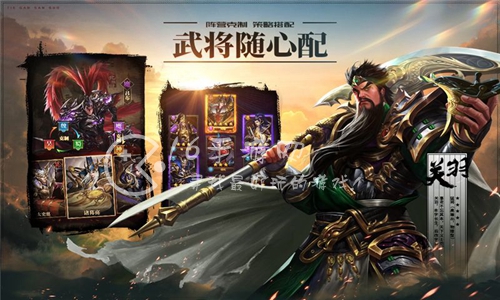 神魔三国武将排行 最强武将盘点
