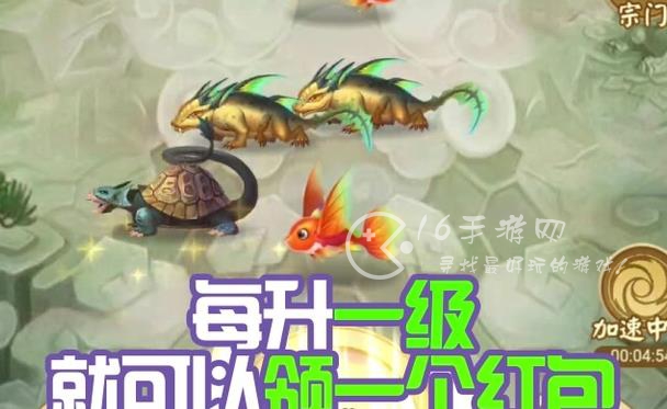 山海经异变永久有效兑换码大全 真实可用激活码汇总