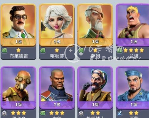 口袋奇兵英雄排名2023 最值得培养的英雄是谁