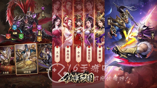 魔将三国武将排行 武将强度榜一览