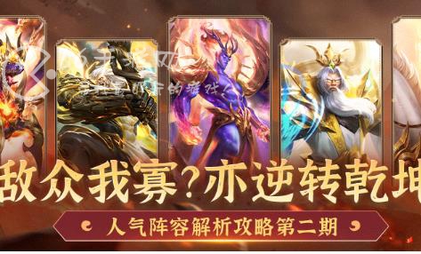 山海经异兽录蛮荒进化仙鳞蛋兑换码(真实10个最新礼包码大全)