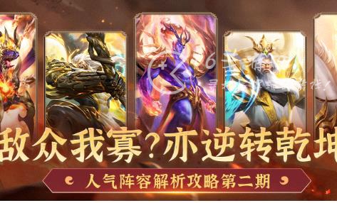 山海经异兽录蛮荒进化最强异兽推荐 全期T0异兽强度排行榜