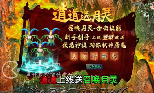 战神新世纪礼包码合集2023 最新8个礼包激活码分享