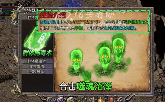 战神新世纪哪个职业好 最强平民职业推荐