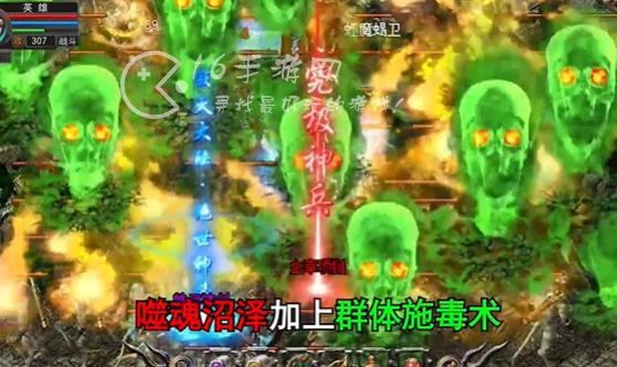 战神新世纪哪个职业好 最强平民职业推荐